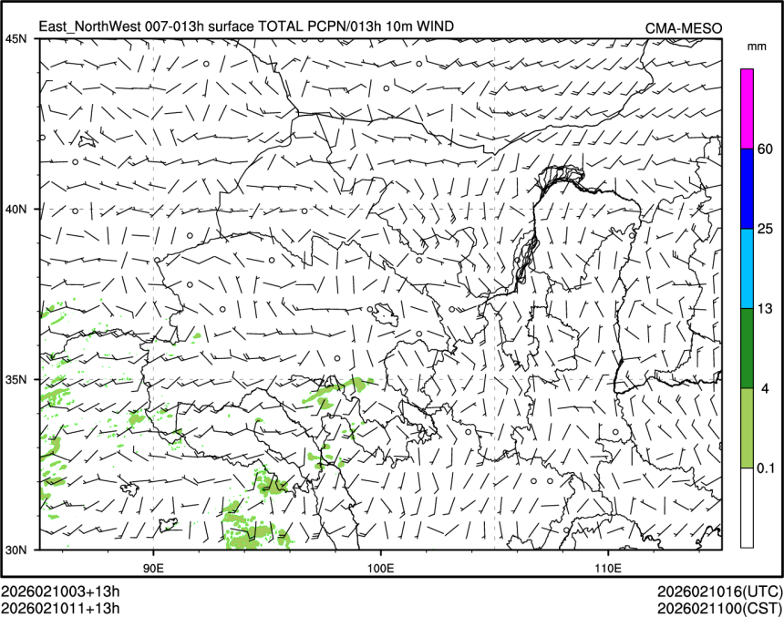 02/10 11时 +013小时