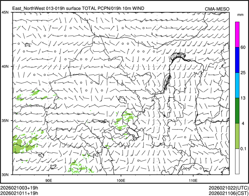 02/10 11时 +019小时
