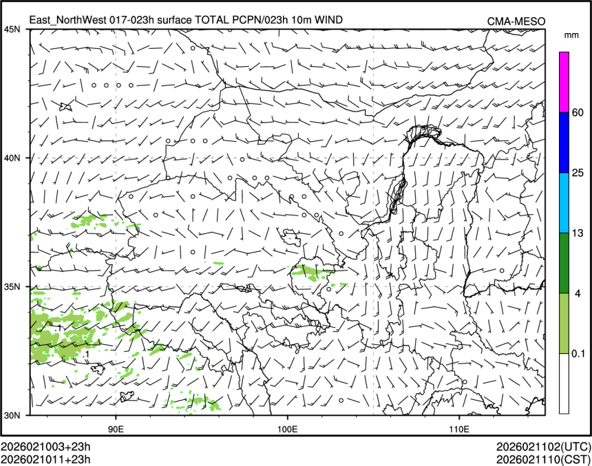 02/10 11时 +023小时