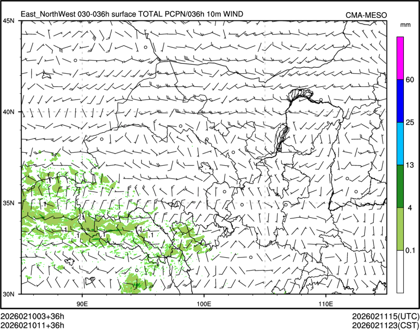 02/10 11时 +036小时