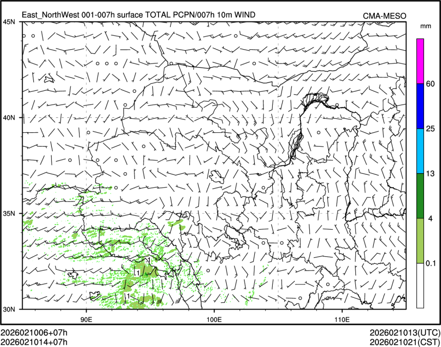 02/10 14时 +007小时