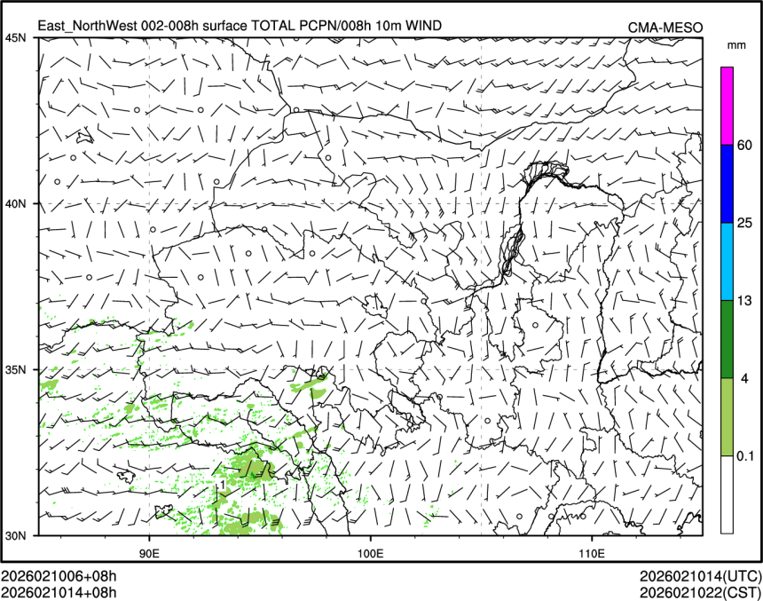 02/10 14时 +008小时