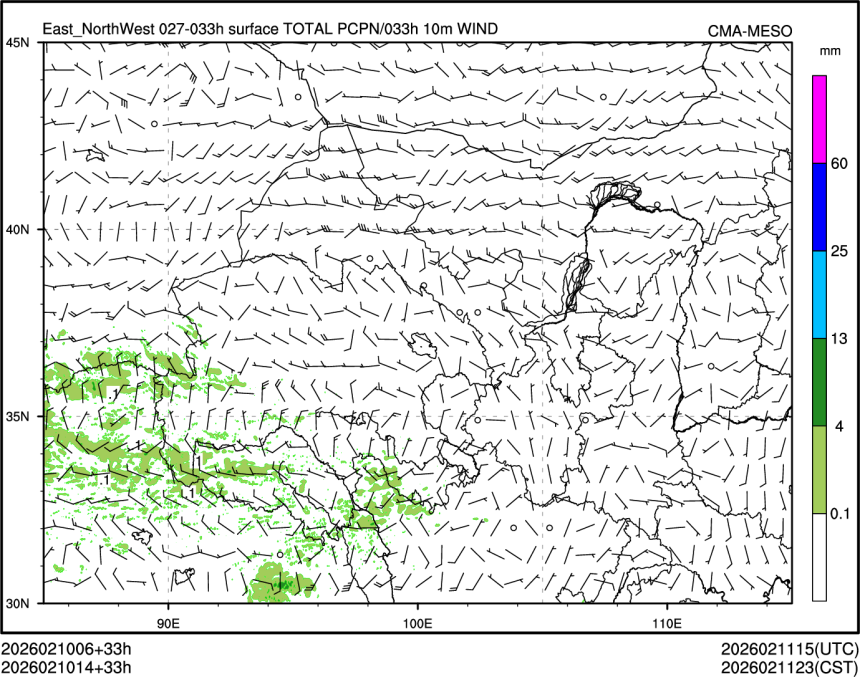 02/10 14时 +033小时
