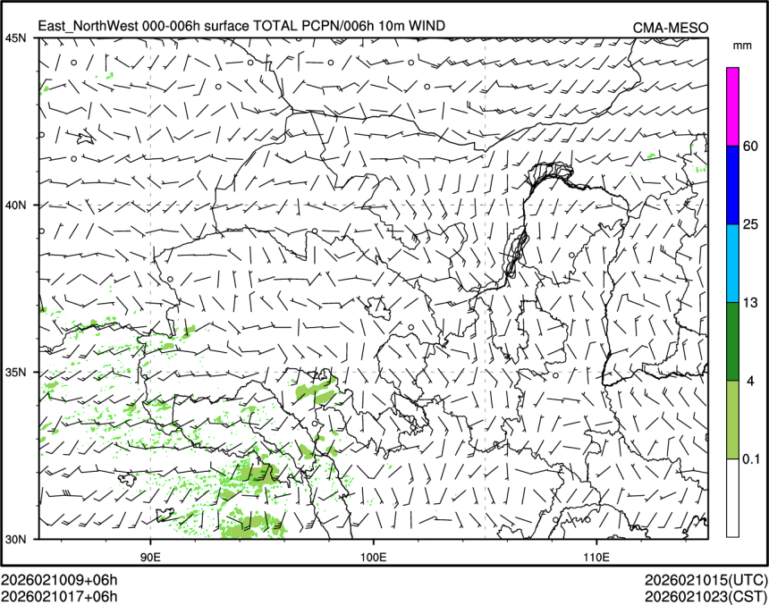 02/10 17时 +006小时