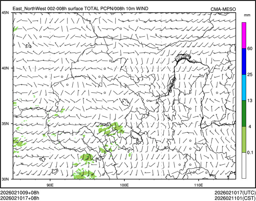 02/10 17时 +008小时