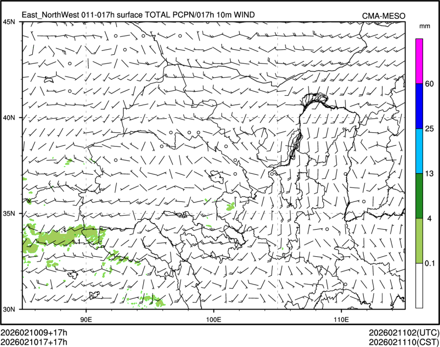 02/10 17时 +017小时