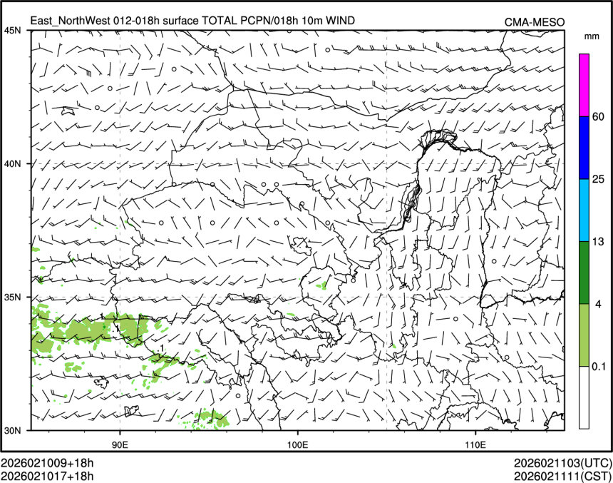 02/10 17时 +018小时