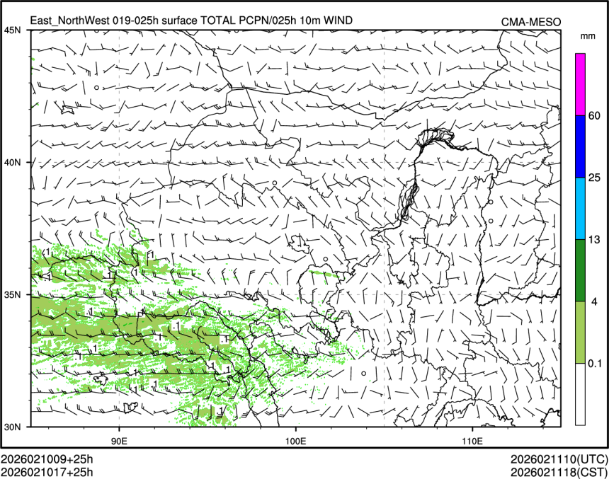 02/10 17时 +025小时
