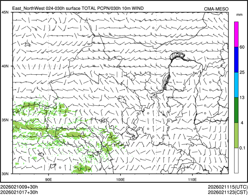 02/10 17时 +030小时
