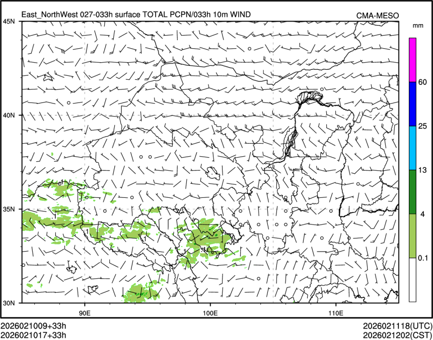 02/10 17时 +033小时