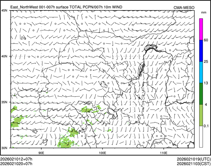 02/10 20时 +007小时
