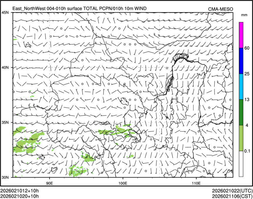 02/10 20时 +010小时