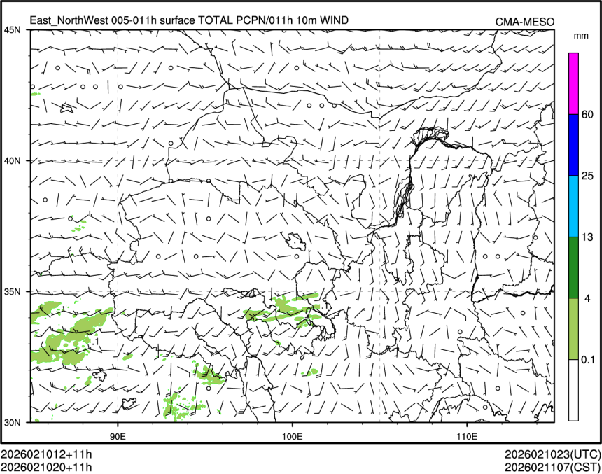 02/10 20时 +011小时