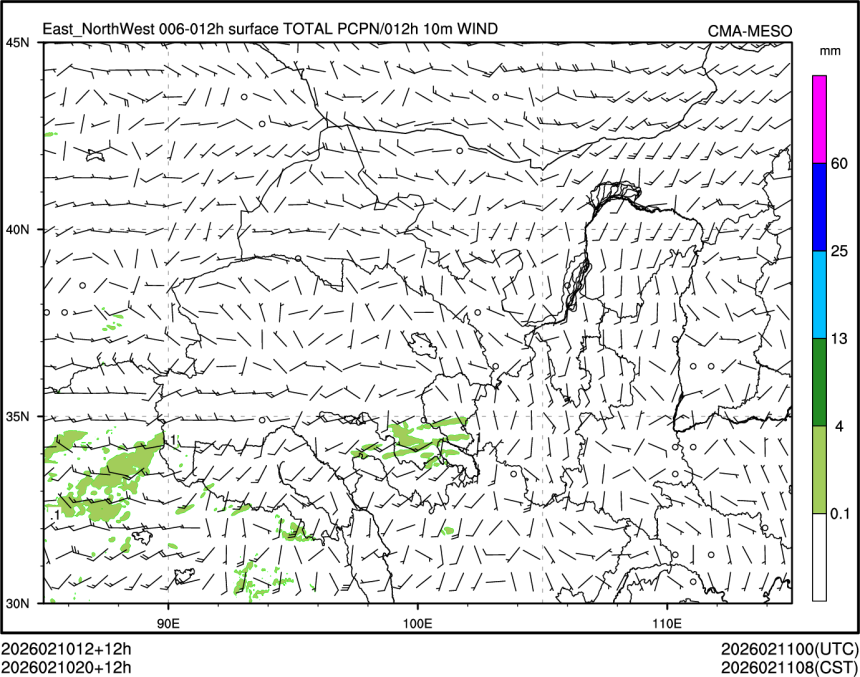 02/10 20时 +012小时