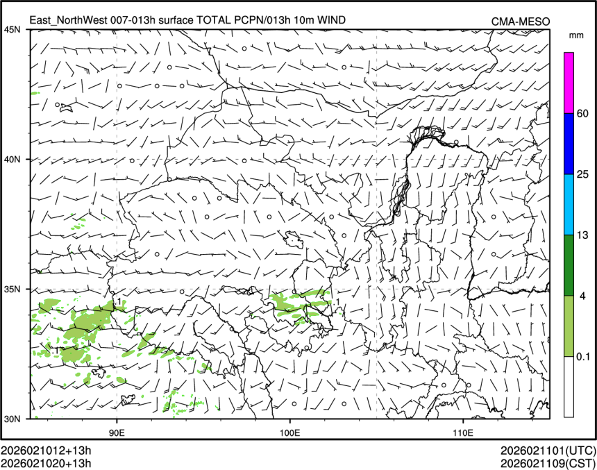 02/10 20时 +013小时