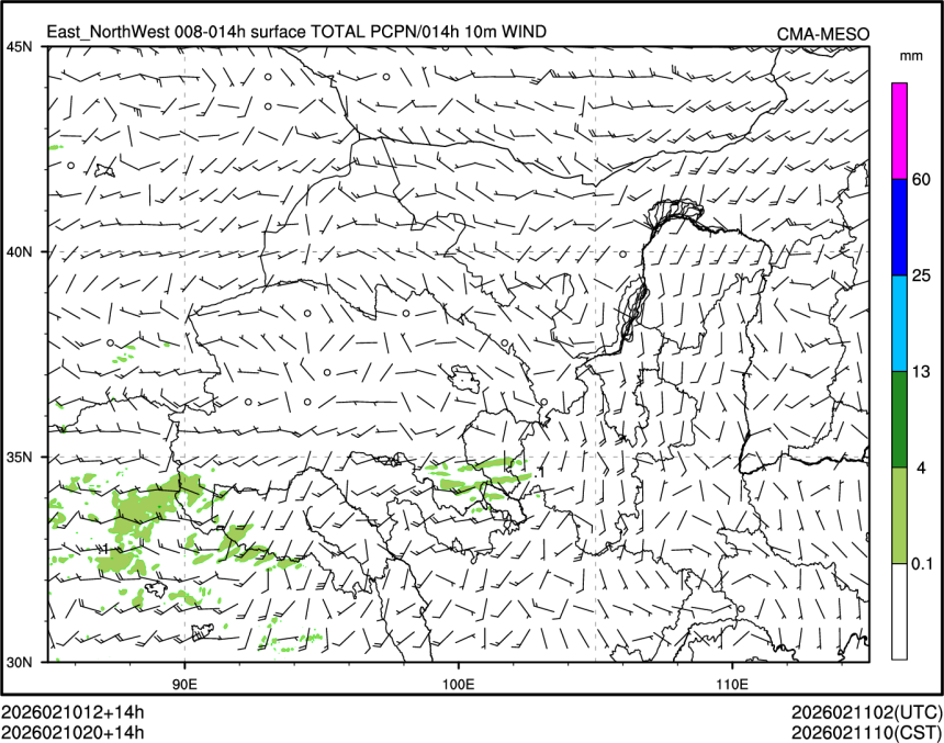 02/10 20时 +014小时
