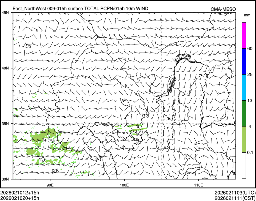 02/10 20时 +015小时