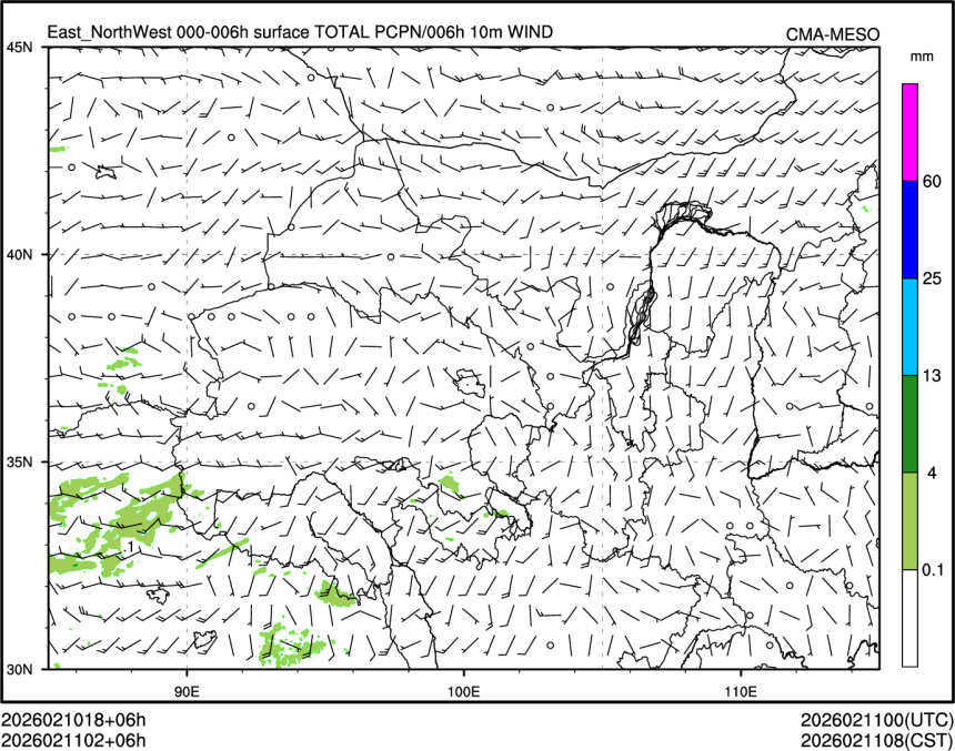 02/11 02时 +006小时
