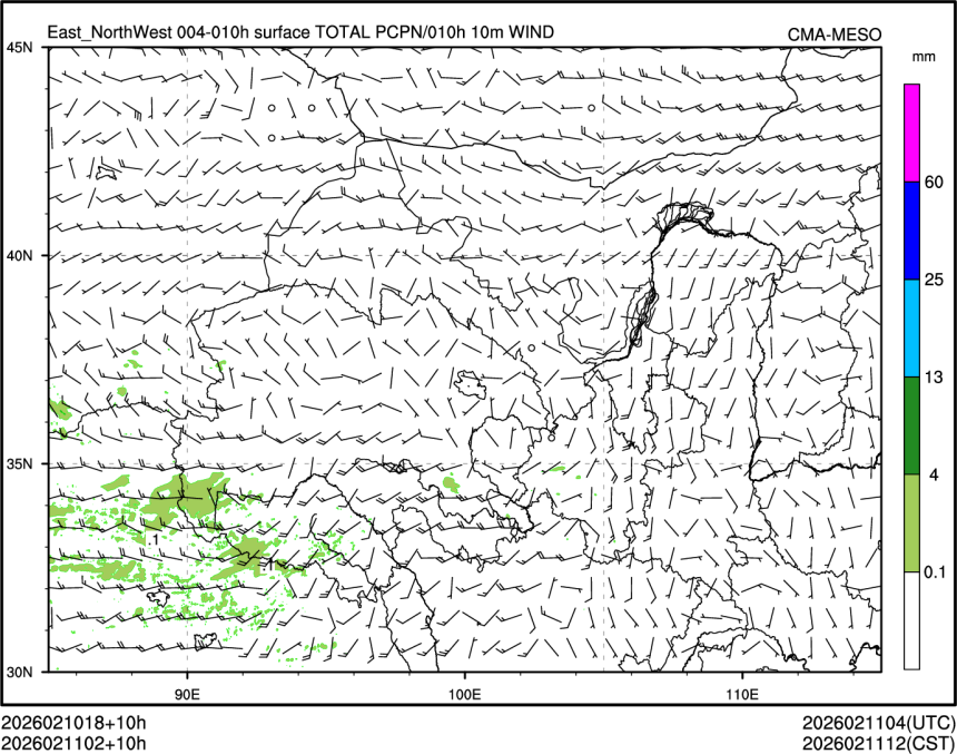 02/11 02时 +010小时