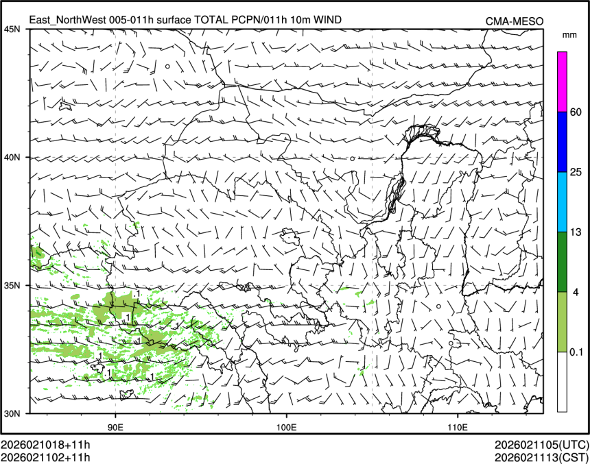 02/11 02时 +011小时