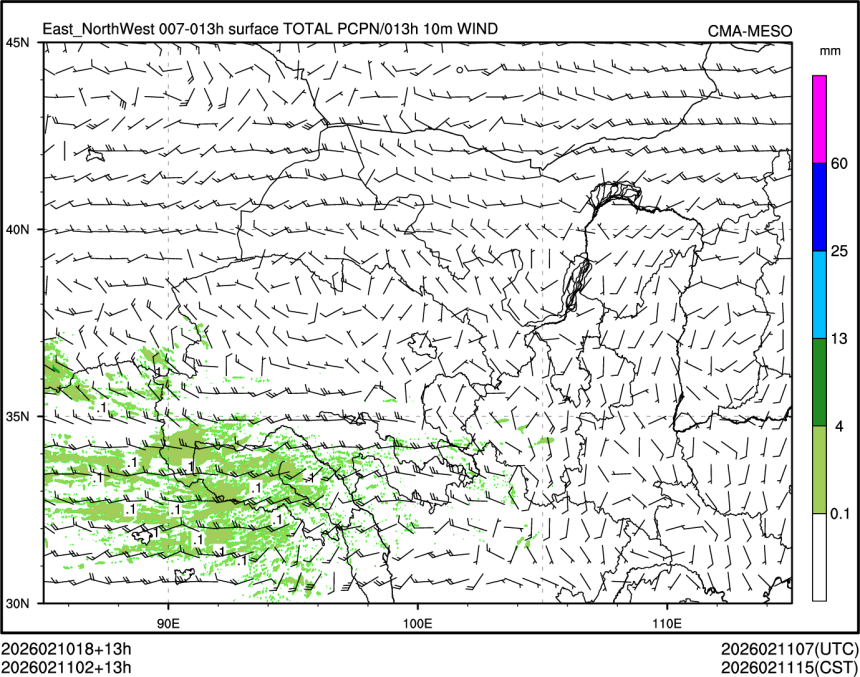 02/11 02时 +013小时