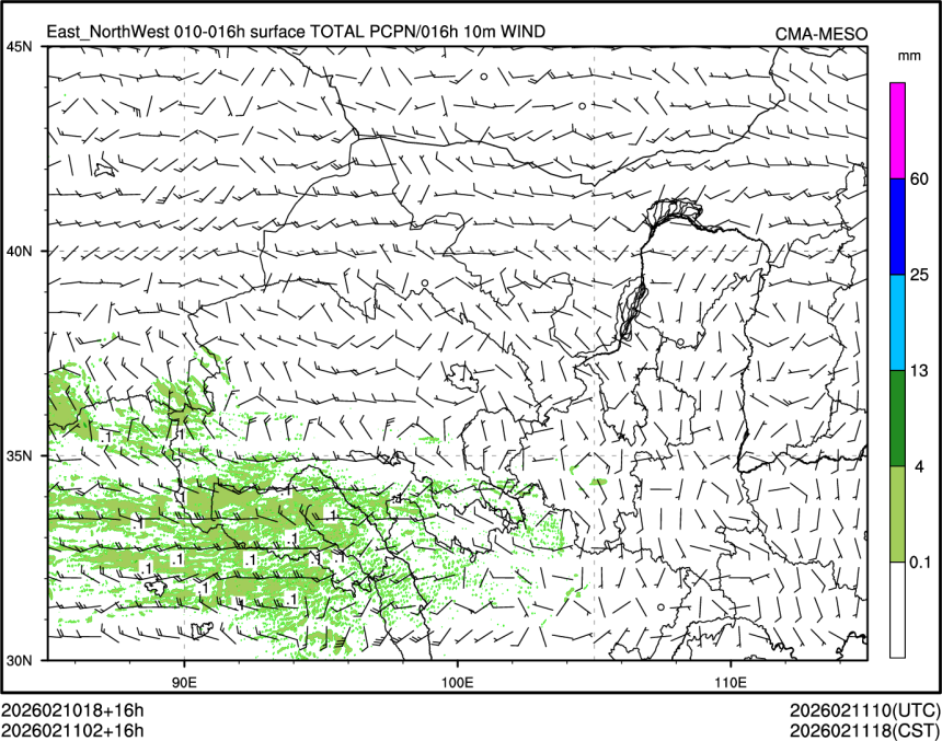 02/11 02时 +016小时