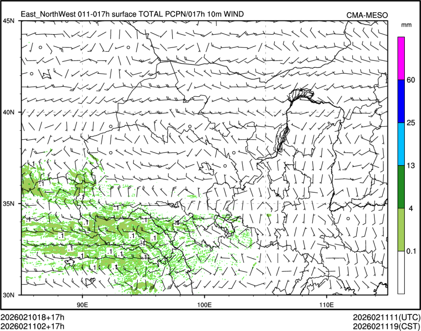 02/11 02时 +017小时