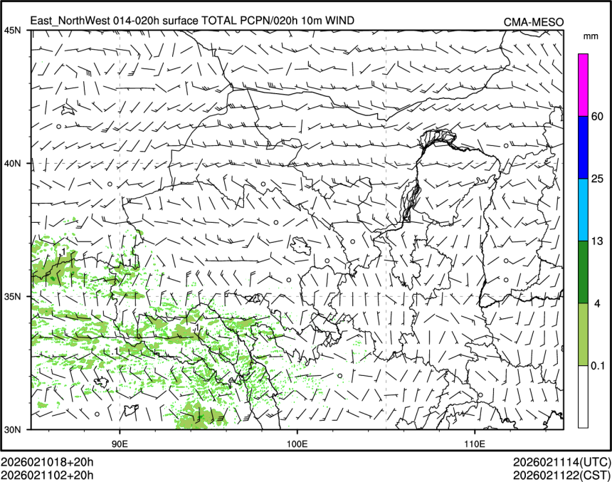 02/11 02时 +020小时