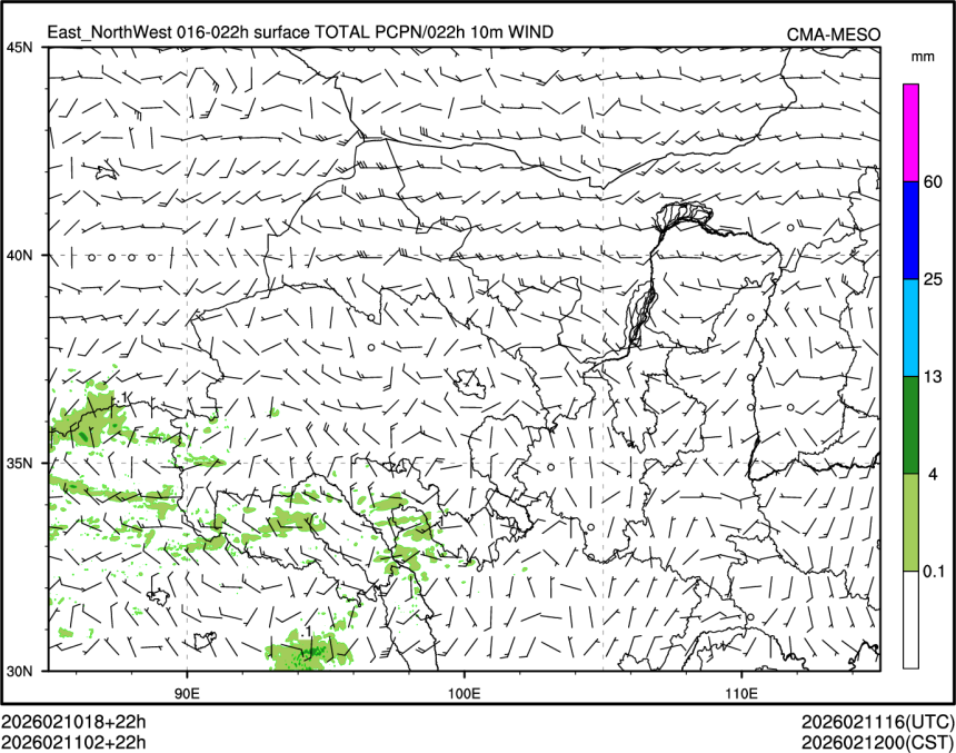 02/11 02时 +022小时