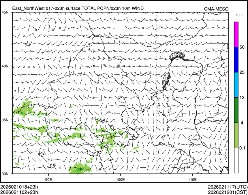 02/11 02时 +023小时