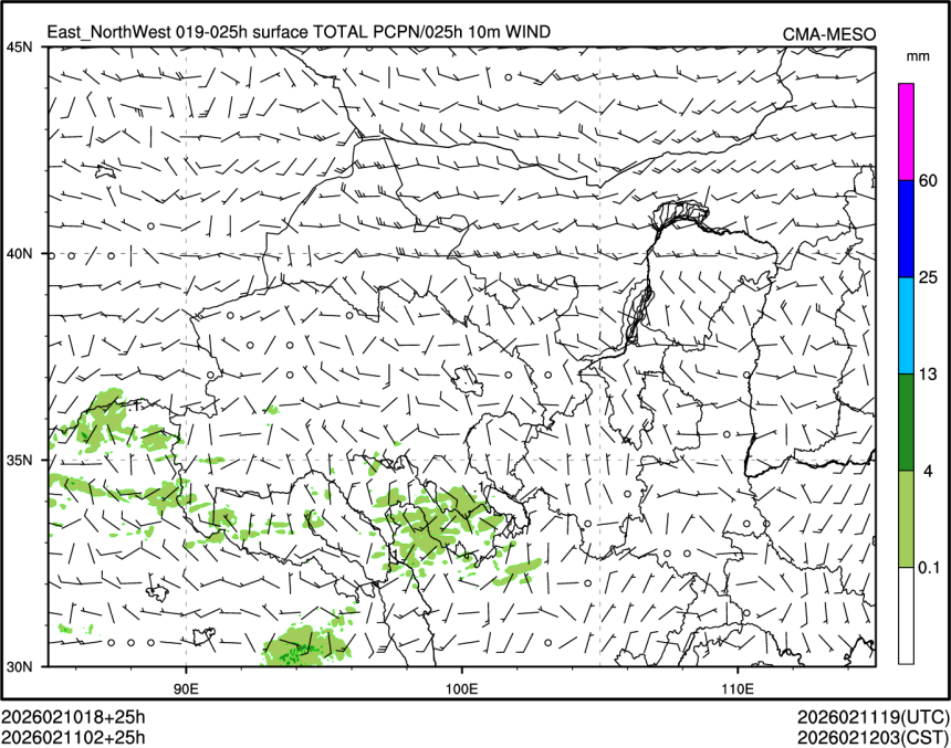 02/11 02时 +025小时