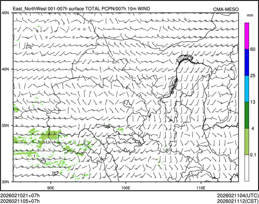 02/11 05时 +007小时