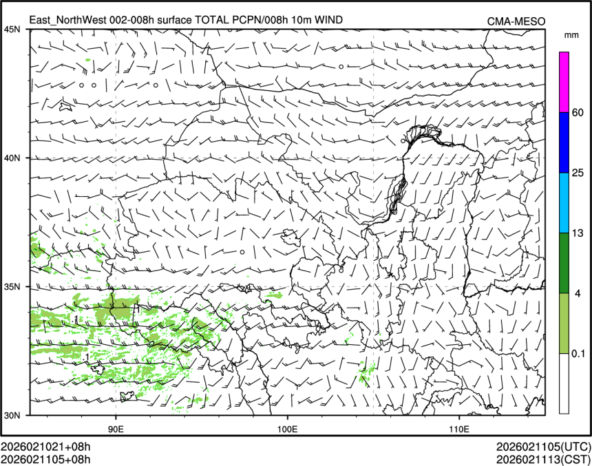 02/11 05时 +008小时