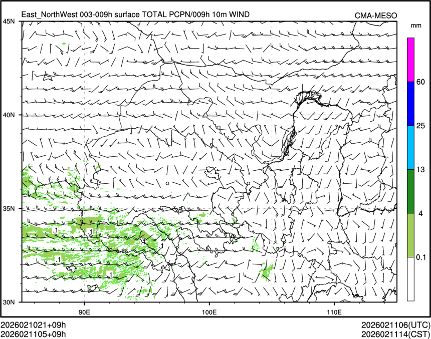 02/11 05时 +009小时