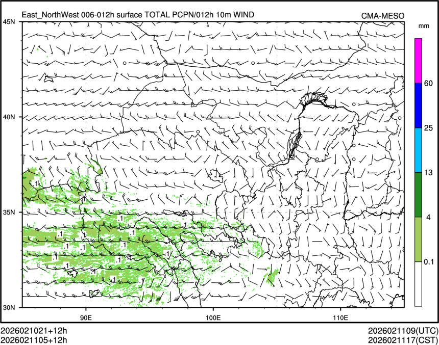 02/11 05时 +012小时
