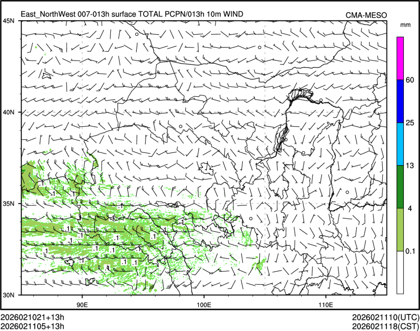 02/11 05时 +013小时