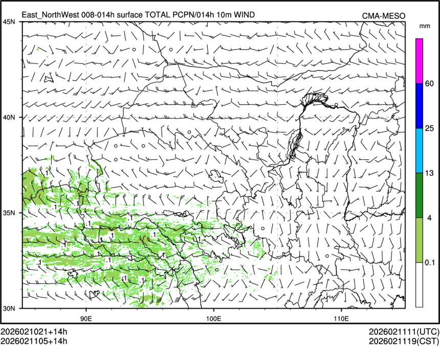 02/11 05时 +014小时