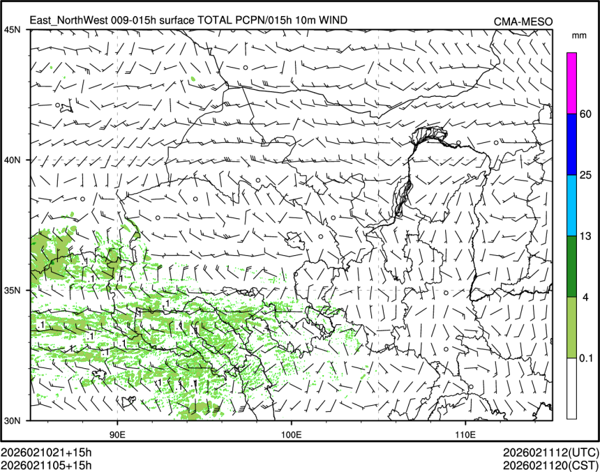 02/11 05时 +015小时