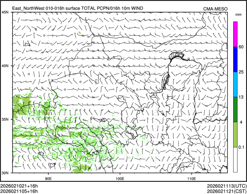 02/11 05时 +016小时