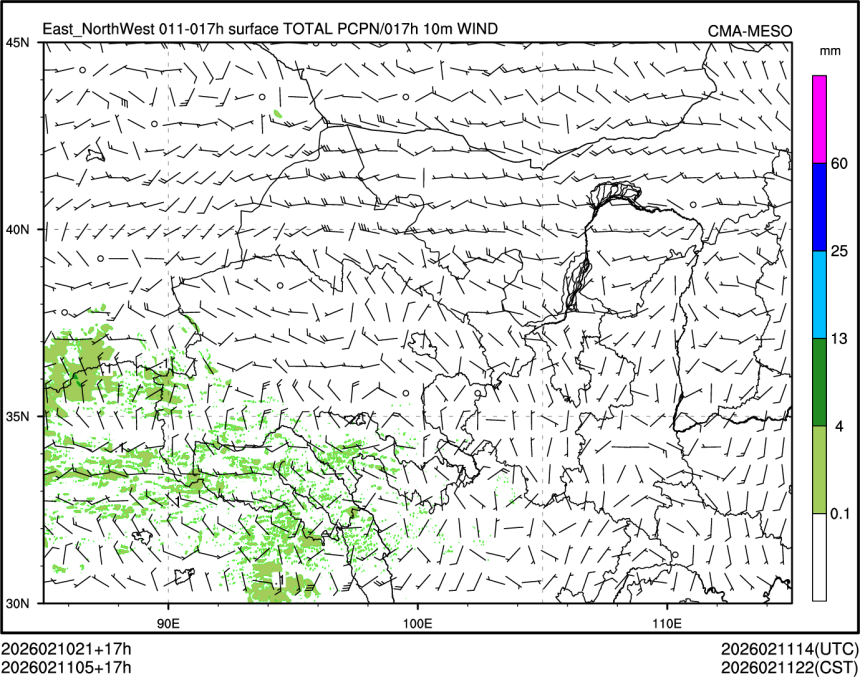 02/11 05时 +017小时