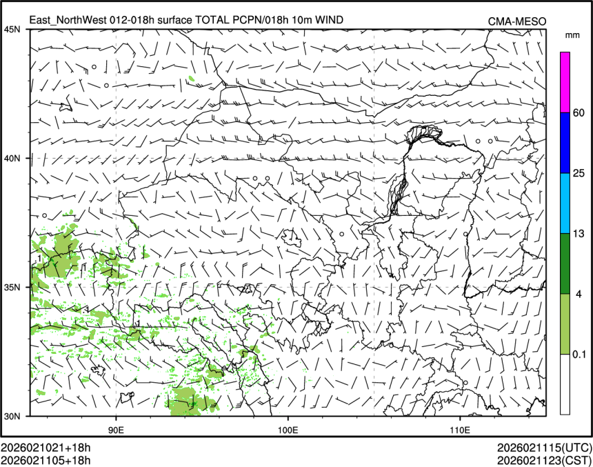02/11 05时 +018小时