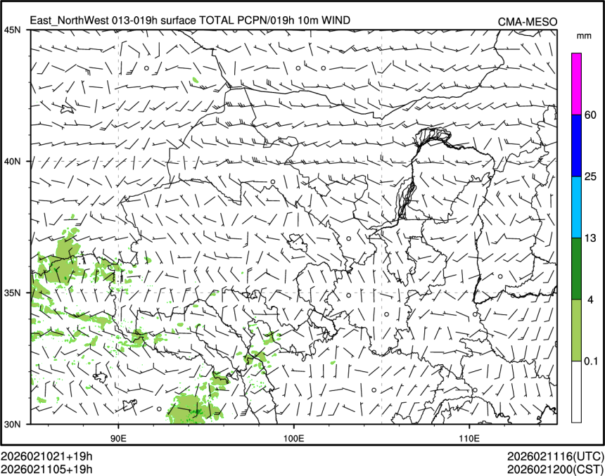 02/11 05时 +019小时