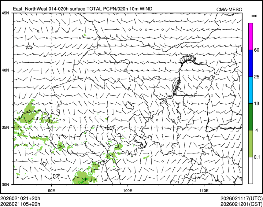 02/11 05时 +020小时