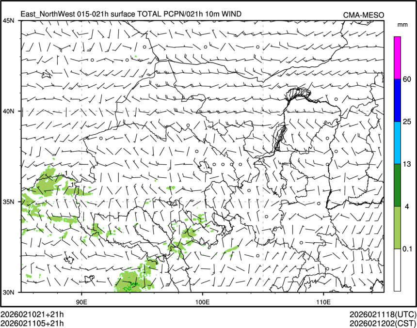 02/11 05时 +021小时