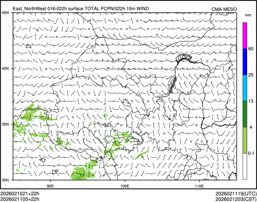 02/11 05时 +022小时