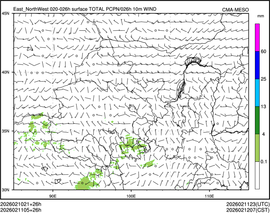 02/11 05时 +026小时