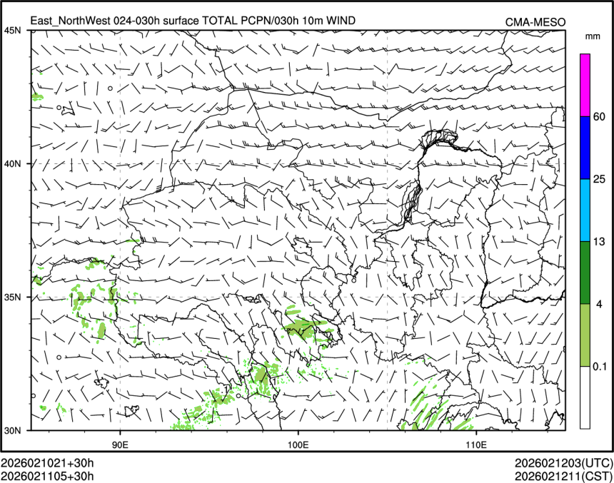 02/11 05时 +030小时