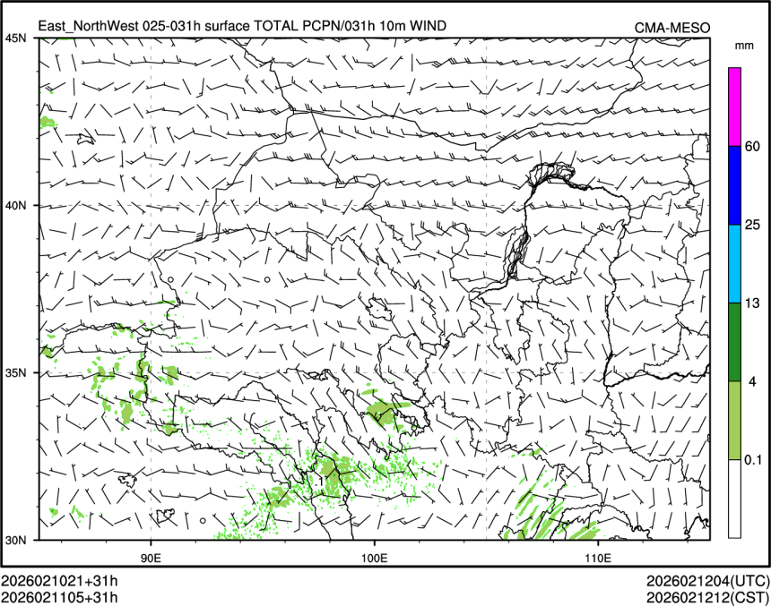 02/11 05时 +031小时