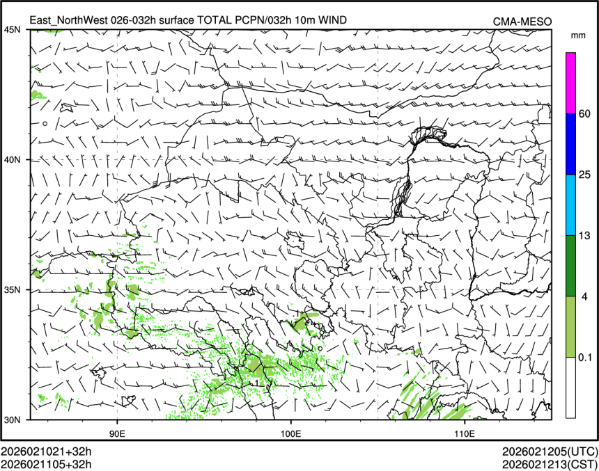 02/11 05时 +032小时