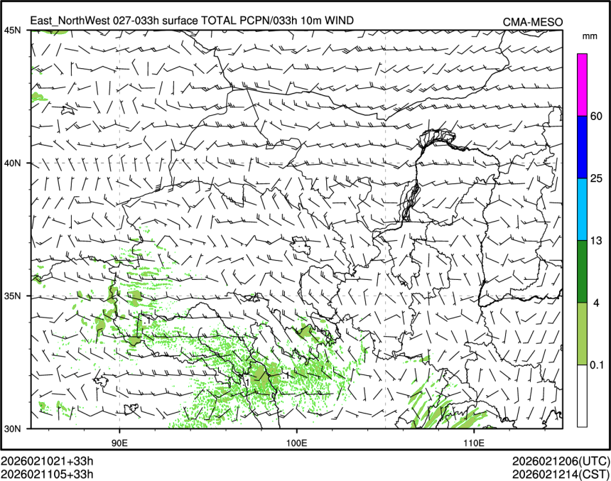 02/11 05时 +033小时